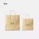 Custom Paper Bags - Image 2
