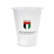 8oz Double Wall Paper Cup